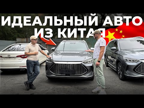 Видео: ❗️ОТЗЫВ КЛИЕНТОВ  О КОМПАНИИ ПО ПРИВОЗУ АВТО❗️ ИДЕАЛЬНЫЙ АВТО ИЗ КИТАЯ❗️