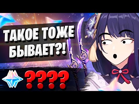 Видео: КРУТКИ РАЗНЫМИ БЫВАЮТ... | ОТКРЫТИЕ РАЙДЭН И КОКОМИ | Genshin Impact 2.5