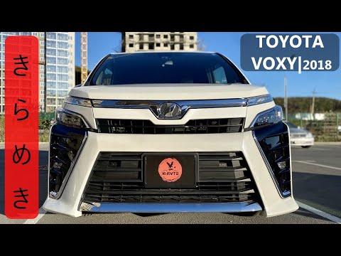 Видео: Самый популярный и надежный японский минивэн! TOYOTA VOXY ZS "KIRAMEKI". Рестайлинг |2018| Обзор