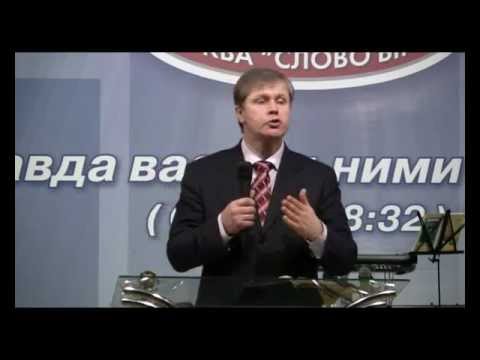 Видео: Юрий Стогниенко - "Бодрствуйте и молитесь"