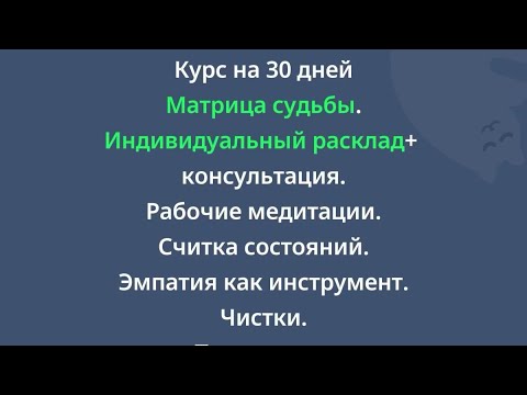 Видео: 3 ноября 2025 г.