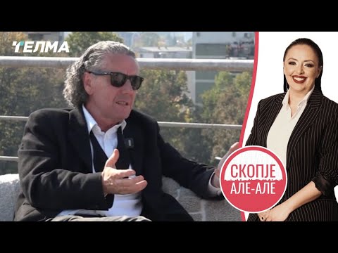 Видео: Скопје Але Але ЕП12С03 | Сашо Шотаровски