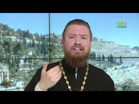 Видео: Читаем Апостол. 19 октября 2025