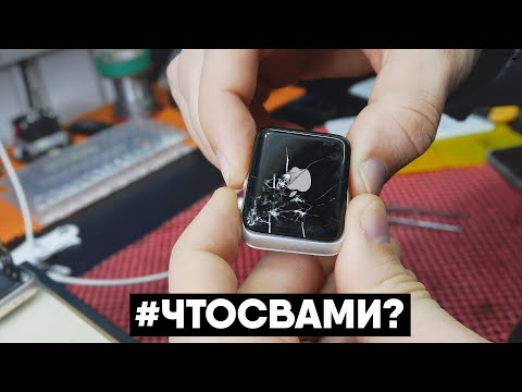 Видео: ИНТЕРЕСНЫЙ РЕМОНТ Apple Watch. За это меня не любят мастера
