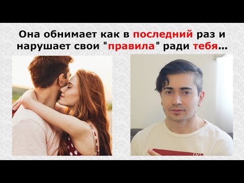 Видео: БЛЕКПИЛ! 7 Признаков, что ты ПРИВЛЕКАТЕЛЬНЫЙ Чед и НРАВИШЬСЯ девушкам.