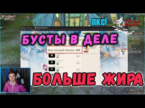 Видео: МНОГО ЛИ БУСТА С ЗИМНЕГО МАРАФОНА ПОДЗЕМЕЛИЙ?🔥ПКС  В PERFECT WORLD