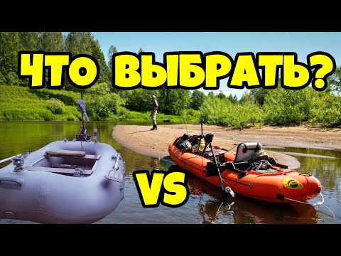 Видео: Каяк или лодка? 🤔 Мнение голавлятника 🎣