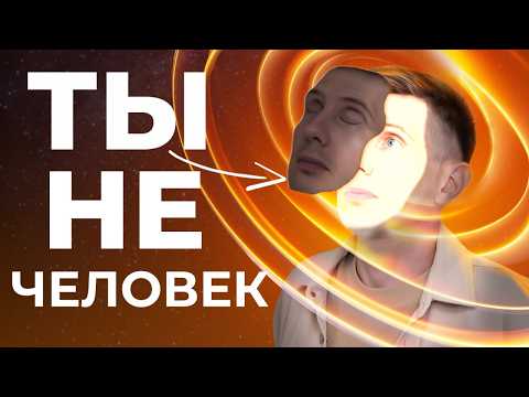 Видео: ЧТО СКРЫВАЕТ КВАНТОВАЯ ФИЗИКА? Ты СМОЖЕШЬ ВСЁ, когда поймешь ЭТО...