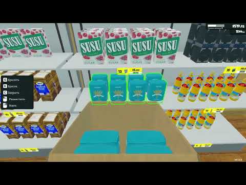 Видео: АСМР МАГАЗИН - Supermarket Simulator