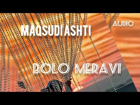 Видео: Максуди Ашти --- Боло мерави