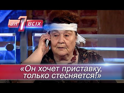 Видео: Настоящая МАТЬ | Один за всех