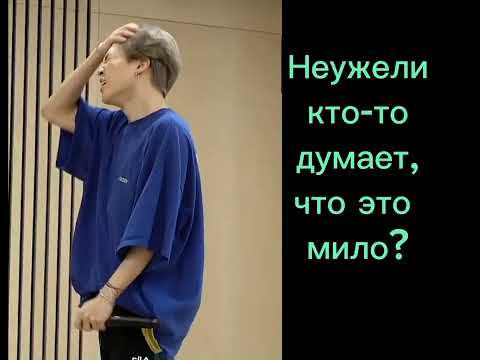 Видео: Хейтер BTS