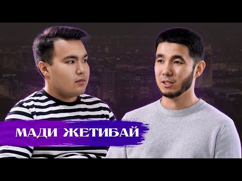 Видео: Жетибай Мади/ От простого  фотографа до владельца 2-х  Фотостудий/
