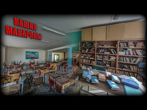 Видео: Заброшенный пионерский лагерь в Подмосковье | Спасли птицу