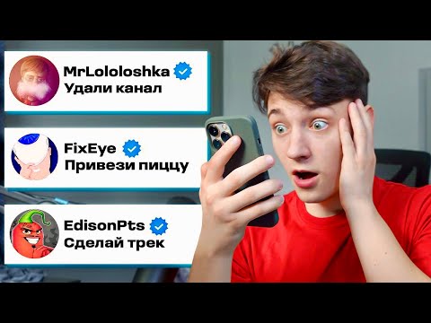Видео: ВЫПОЛНЯЮ ЗАДАНИЯ ЮТУБЕРОВ в МАЙНКРАФТ 3