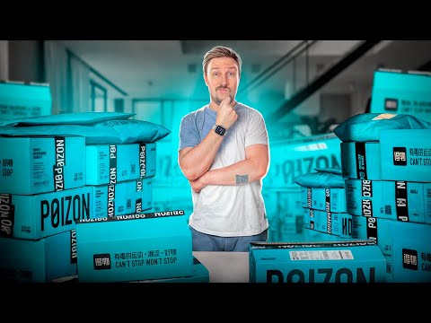 Видео: ВСКРЫЛ ВСЕ ПОСЫЛКИ С POIZON
