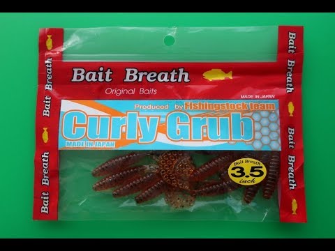 Видео: Видеообзор твистеров Bait Breath Curly Grub по заказу Fmagazin