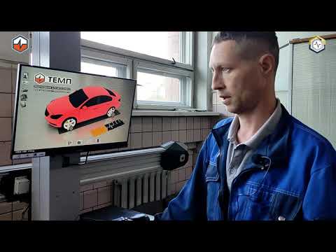 Видео: Калибровка  3D-стенда сход-развала ТЕМП HWA V68