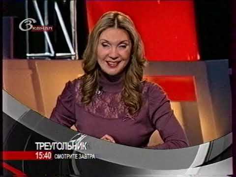 Видео: Переход вещания (3 канал - ТВ Центр, 2012)