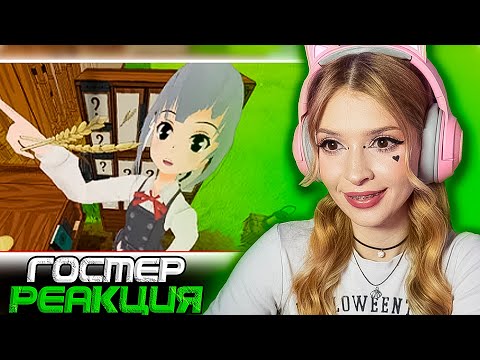 Видео: Засадил 🧑‍🌾🌽 Valera Ghosther Реакция
