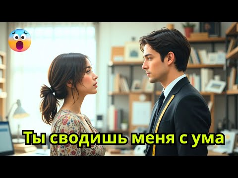Видео: «Миллионер заказал платье и влюбился в талантливую швею — захватывающая история»