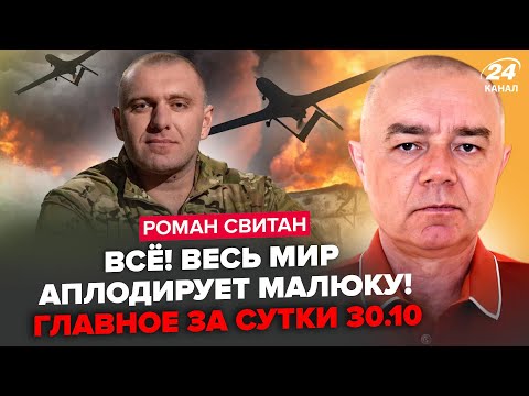 Видео: ⚡️СВІТАН: ТЕРМІНОВО! Повне ПЕКЛО у Криму: НАКРИЛИ десятки НПЗ! Покровськ ЗАРАЗ: Путін В ІСТЕРИЦІ
