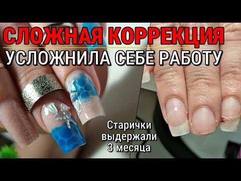 Видео: Сложное наращивание верхними формами | Challenging Nail Refill with Dual Forms