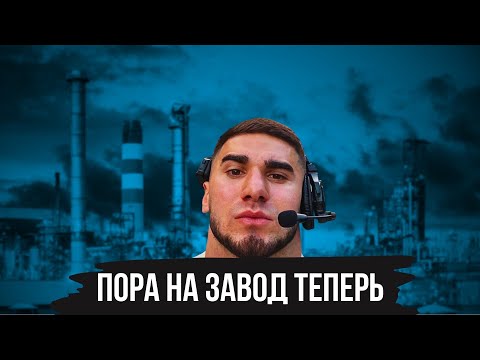 Видео: КОНЕЦ АСХАБА ТАМАЕВА
