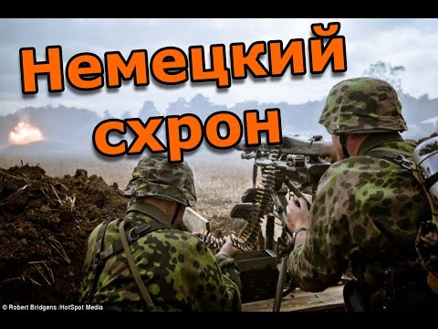 Видео: Немецкий схрон | Раскопки немецких позиций (ww2) №23