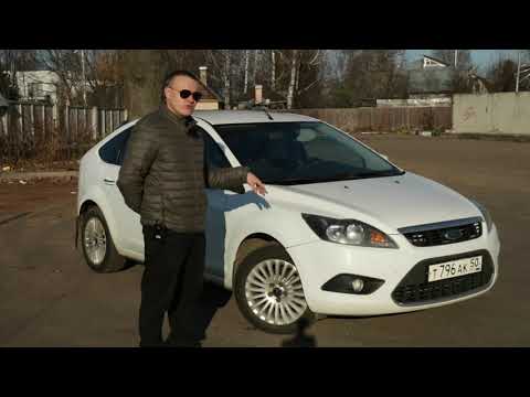Видео: Ford Focus 2 с пробегом в 300 тыс. км!!! / он еще живой