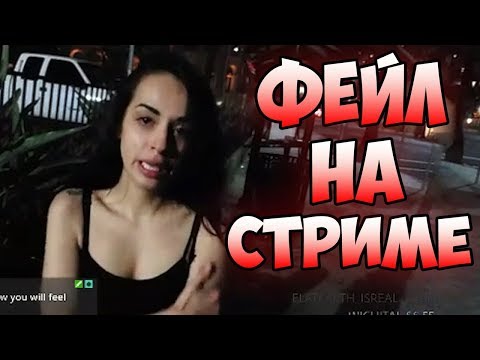 Видео: Девушка пристала ночью и рассказала кое-что важное