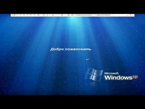 Видео: Установка Windows XP XTreme Ultimate Edition v.15.02.11