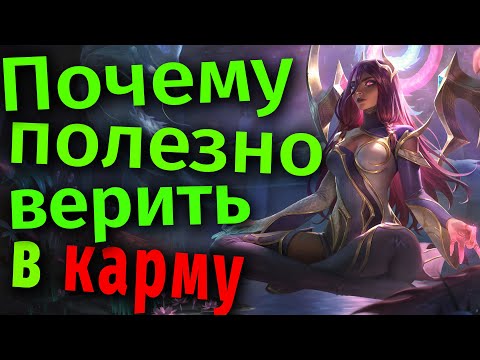 Видео: Как переписать прошлое и изменить будущее