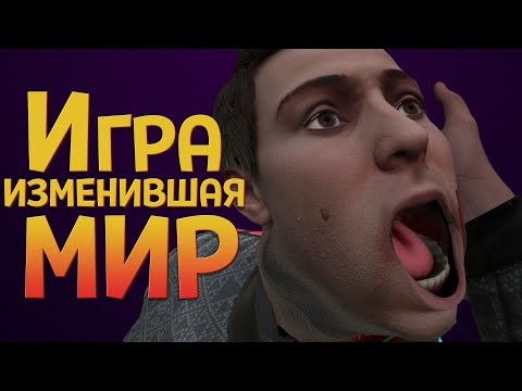Видео: ИГРА ИЗМЕНИВШАЯ МИР ( BONEWORKS )