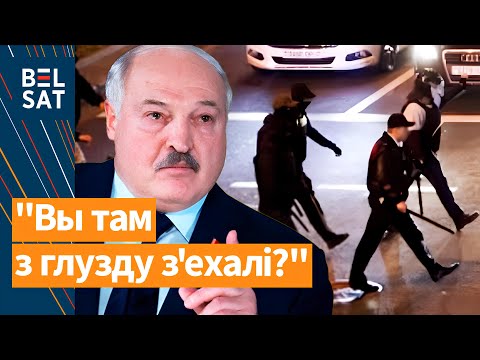 Видео: ⚡️Лукашенко погнал силовиков на заправки: что происходит? Беларуска пропала в Мьянме! | Новости