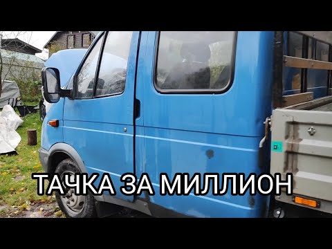 Видео: ЧТО СЕЙЧАС МОЖНО КУПИТЬ ЗА МИЛЛИОН ?