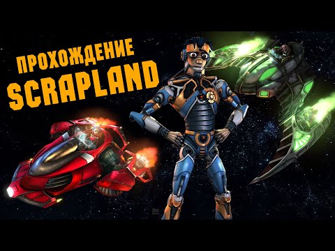 Видео: Прохождение Scrapland Remastered #2