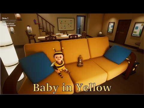 Видео: Смотрим новые секреты и бонусы! - Baby in Yellow. Dark whispers