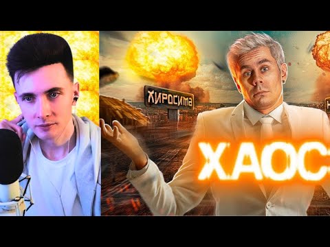 Видео: ХЕСУС СМОТРИТ Почему ХАОС — это не СЛУЧАЙНОСТЬ, а ПОРЯДОК? — ТОПЛЕС