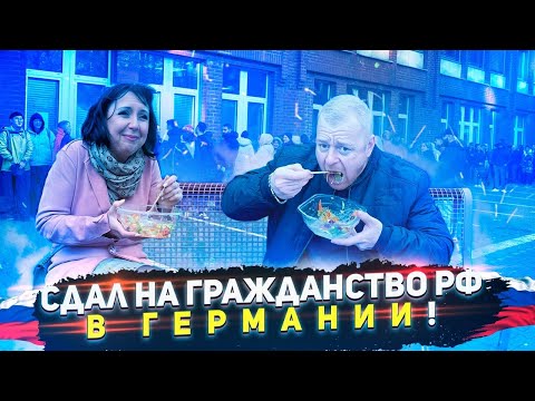 Видео: ЛЕТАЛ В ЗИГЕН ПОДТВЕРДИТЬ ГРАЖДАНСТВО РФ, СТОИТ НЕ МАЛО ДЛИТСЯ ВЕЧНОСТЬ 😳