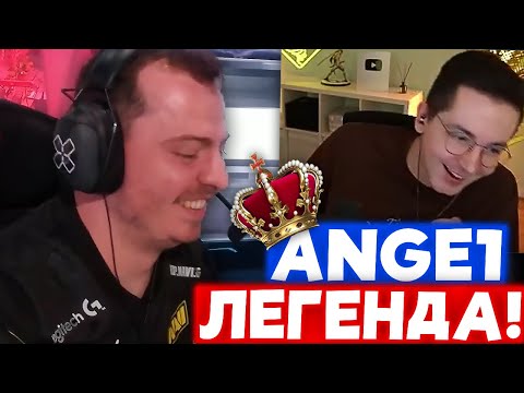 Видео: RECRENT ПРО ANGE1 | Нарезка со стрима Рекрента #58