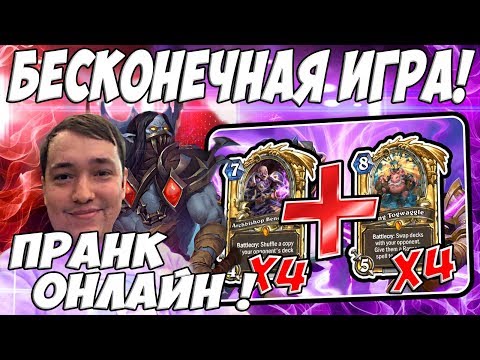 Видео: ЛЕНА ГОЛОВАЧ БЕСКОНЕЧНАЯ ИГРА ! (ДРУИД С ВИХЛЕПЫХОМ VS КВЕСТ ЖРЕЦ С БЕНЕДИКТОМ ВЕДЬМИН ЛЕС) / РАДИО