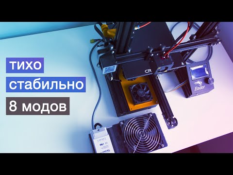 Видео: Лучшие моды для стокового Ender 3 (не PRO) в 2020