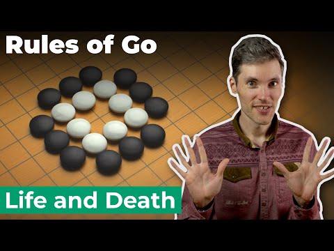 Видео: Что такое "глаза" и зачем они нужны