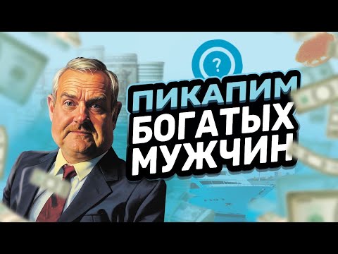 Видео: Разговоры в НЕКТО МИ | Устроилась секретаршей в налоговую