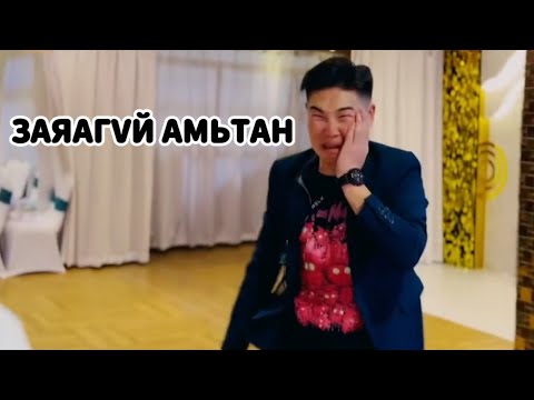 Видео: Том болдоггүй Аав #8