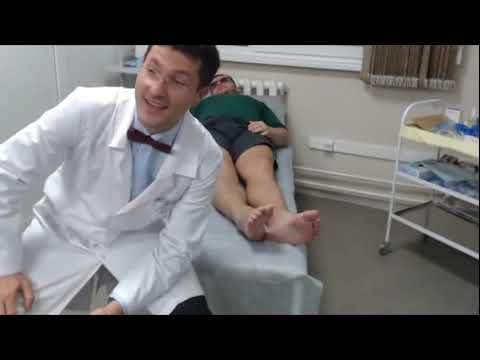 Видео: Описание клинического случая. Осмотр пациента.
