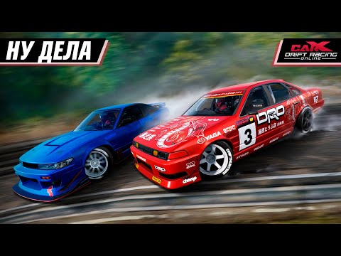 Видео: КАК ВЫ в ЭТО ИГРАЕТЕ? ТУРИКИ, ФРИРУМ в CARX DRIFT RACING ONLINE