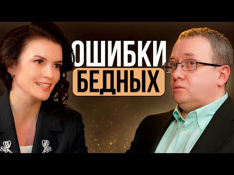 Видео: Как стать БОГАТЫМ С НУЛЯ? Финансовая грамотность для начинающих. Как заработать деньги? ИНВЕСТИЦИИ