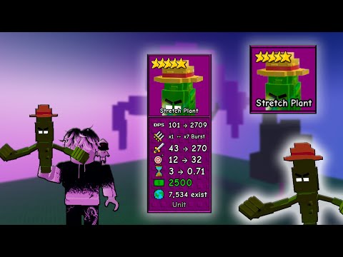 Видео: STRETCH PLANT ЭТО ПРОСТО НАСТОЯЩАЯ ИМБА! | GARDEN TOWER DEFENSE ROBLOX